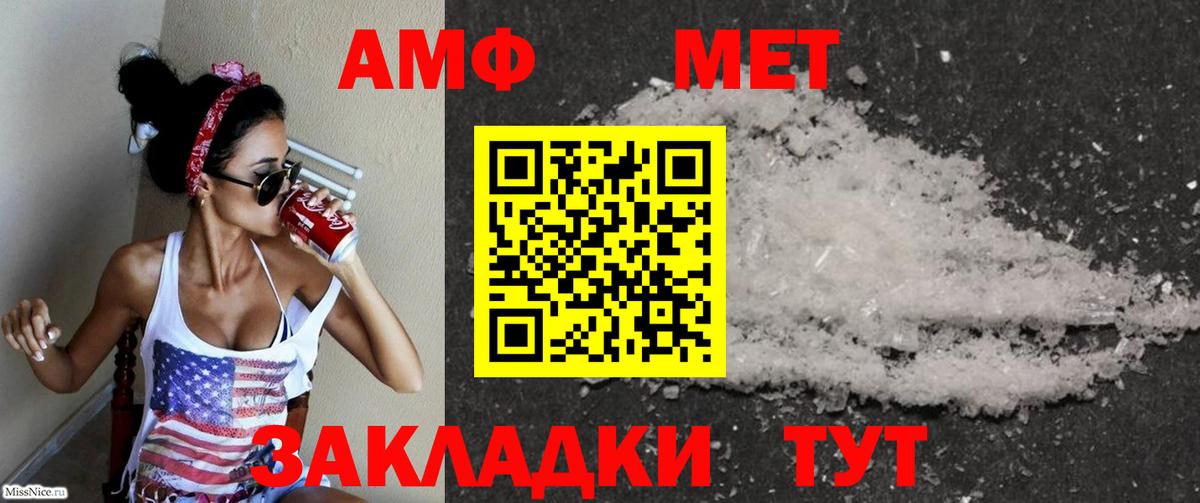 Кодеин Гатчина