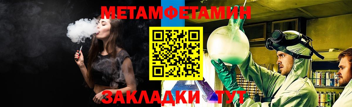 Амфетамин 98%  АМФ  Гатчина  АМФЕТАМИН 