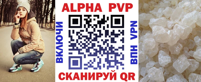 магазин продажи   Гатчина  Alpha-PVP кристаллы 