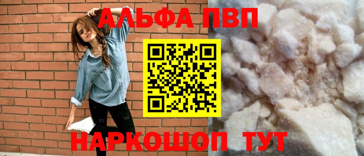 Каннабис  Гашиш  Cocaine  Мяу-Мяу  Вход с VPN  Гатчина  Каннабис  Лсд 25 
