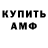 Первитин кристалл 7/1