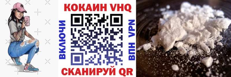 COCAIN Колумбийский MEGA ТОР Гатчина