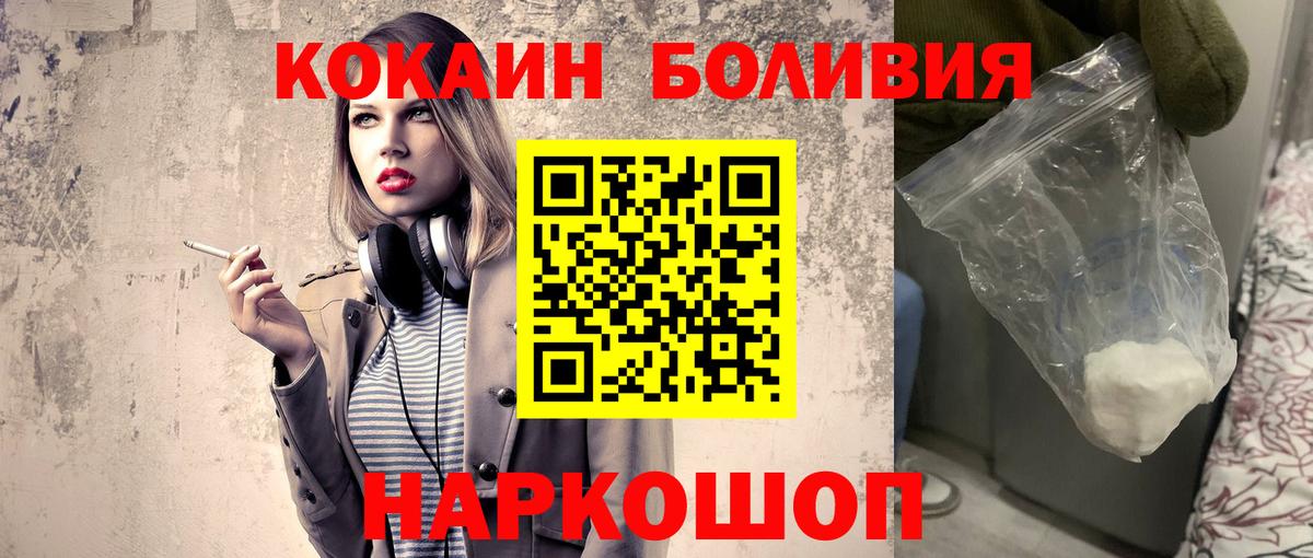 Cocaine Перу  Гатчина  Кокаин  COCAIN VHQ 
