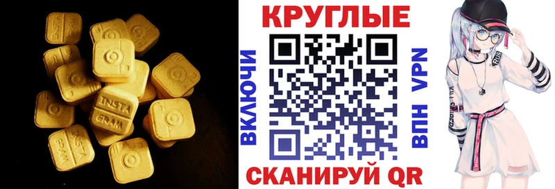 где можно купить наркотик Гатчина Ecstasy диски