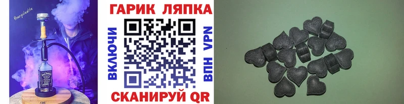 даркнет клад  МЕГА маркетплейс  Гатчина  ГАШ убойный 