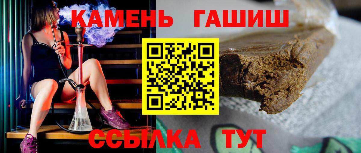 Гашиш AMNESIA HAZE  ГАШ ice o lator  Гатчина 