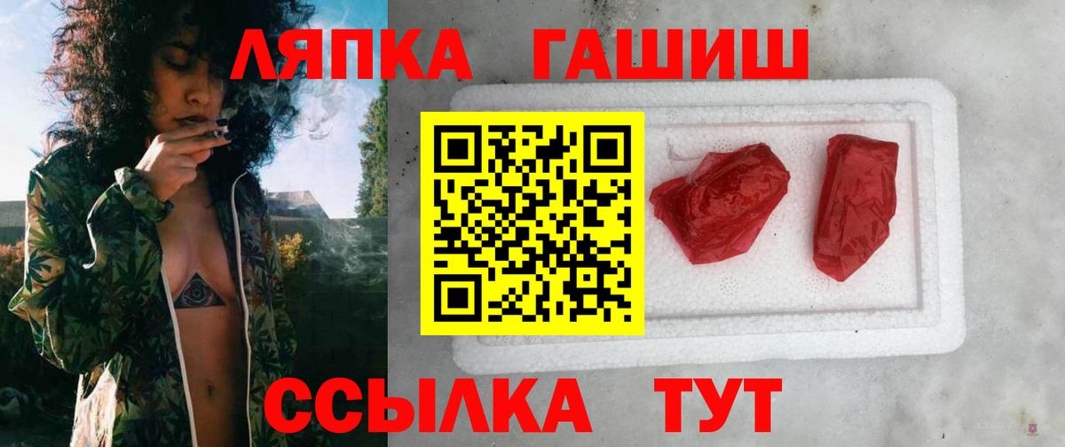 ГАШ AMNESIA HAZE  Вход с VPN  Гатчина 