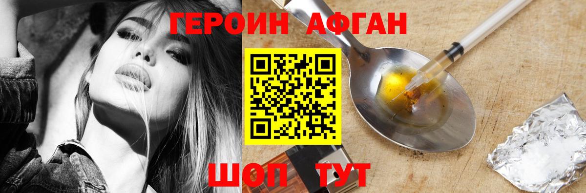 МЕТАМФЕТАМИН Гатчина