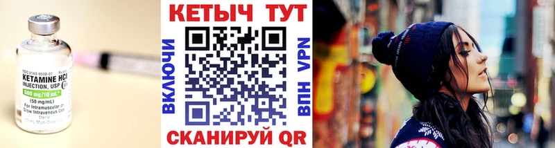 купить наркотики цена  Гатчина  Кетамин ketamine 