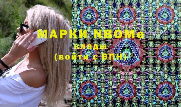 синтетический гашиш Волосово