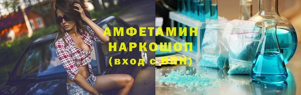 синтетический гашиш Волосово