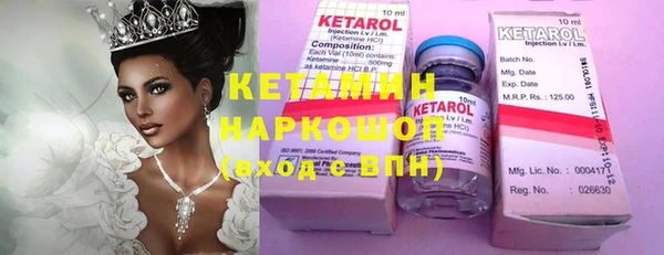 мефедрон VHQ Володарск