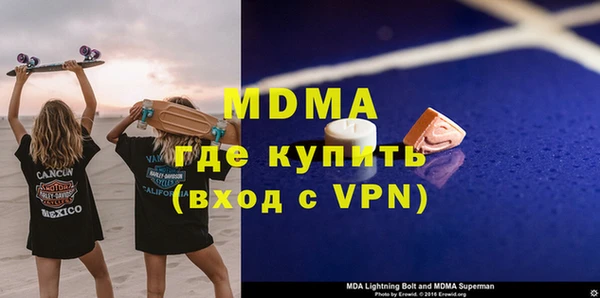синтетический гашиш Волосово