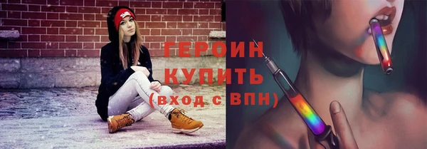 кокс Гатчина