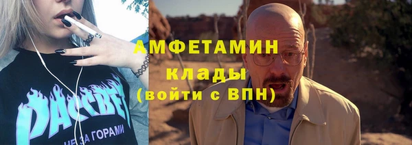 синтетический гашиш Волосово