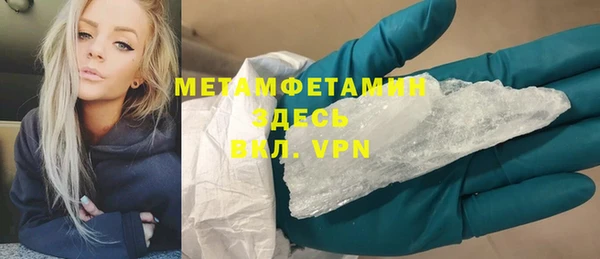 мефедрон VHQ Володарск