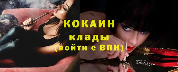 мефедрон VHQ Володарск