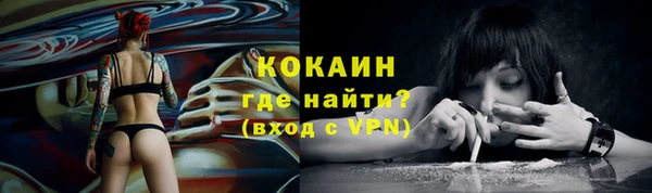 герыч Всеволожск