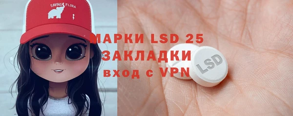 синтетический гашиш Волосово