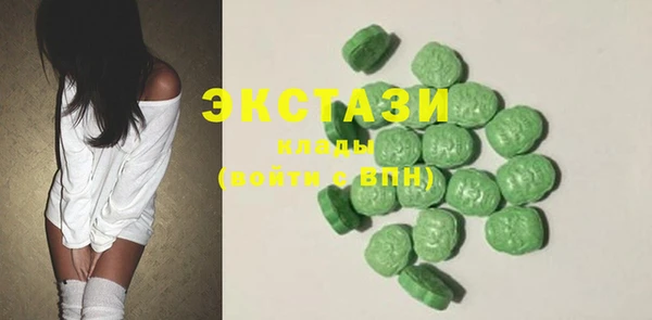 синтетический гашиш Волосово