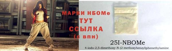 синтетический гашиш Волосово