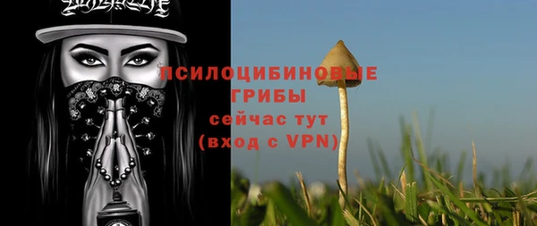 синтетический гашиш Волосово