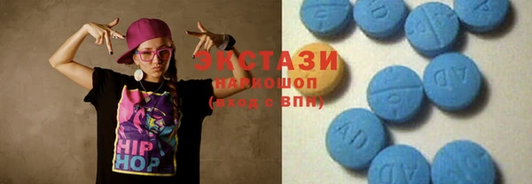 синтетический гашиш Волосово