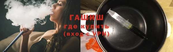 мефедрон VHQ Володарск