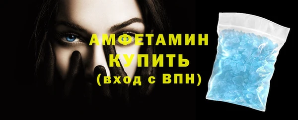 Альфа ПВП Волоколамск