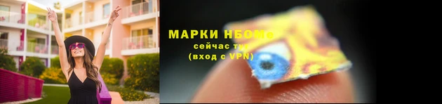 синтетический гашиш Волосово