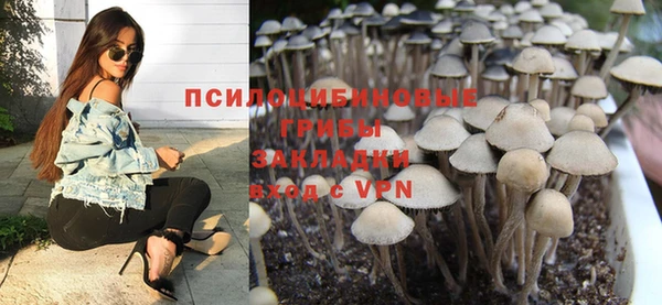 мефедрон VHQ Володарск
