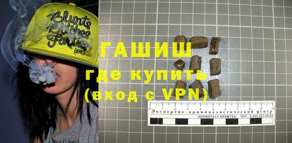 синтетический гашиш Волосово