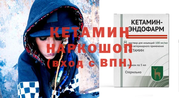 Альфа ПВП Волоколамск