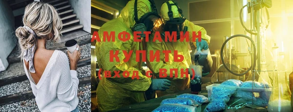 Альфа ПВП Волоколамск