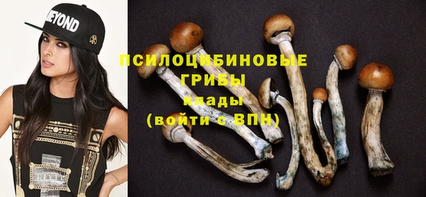 мефедрон VHQ Володарск