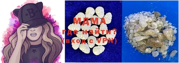 Альфа ПВП Волоколамск