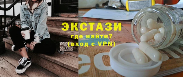 мефедрон VHQ Володарск