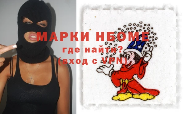 мефедрон VHQ Володарск