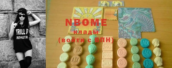 Альфа ПВП Волоколамск