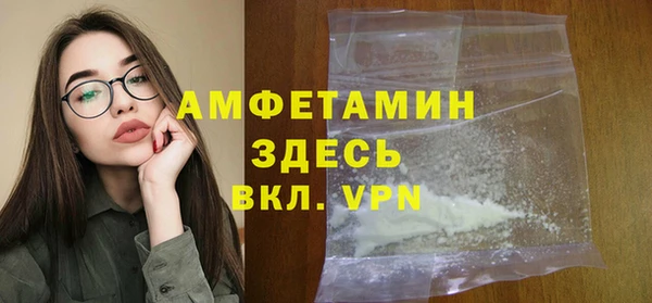 Альфа ПВП Волоколамск