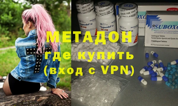 мефедрон VHQ Володарск