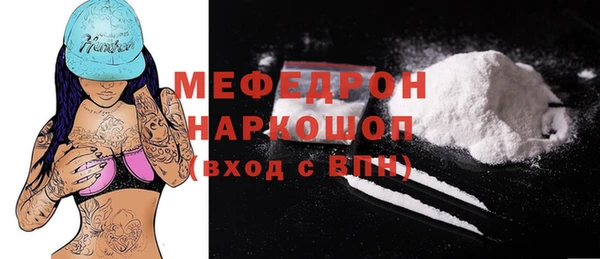 Альфа ПВП Волоколамск