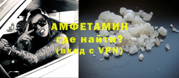 мефедрон VHQ Володарск