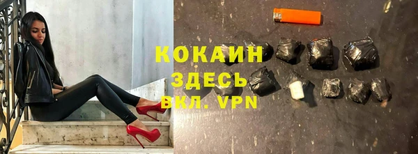 мефедрон VHQ Володарск