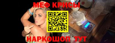круглые Будённовск