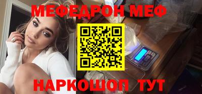 круглые Будённовск