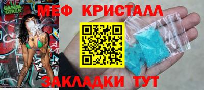 круглые Бузулук