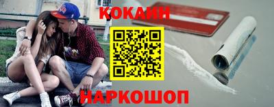круглые Будённовск