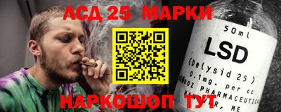 стаф Волжск