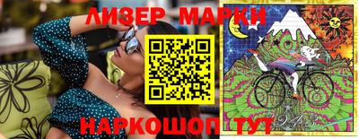 MESCALINE Бугуруслан